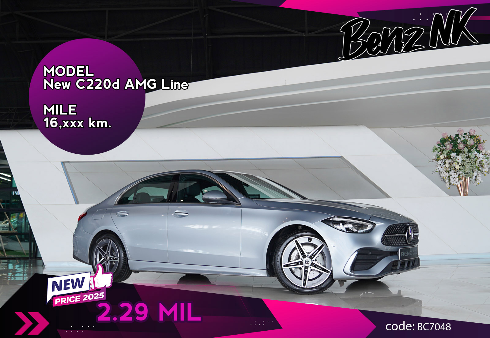 New C220d AMG Line